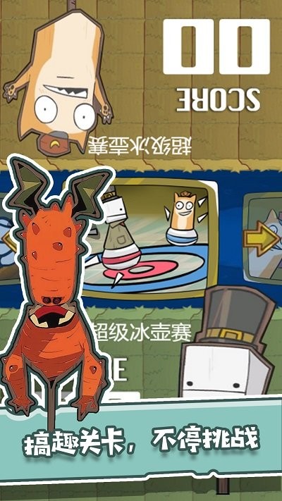 兄弟游戏厅手机版