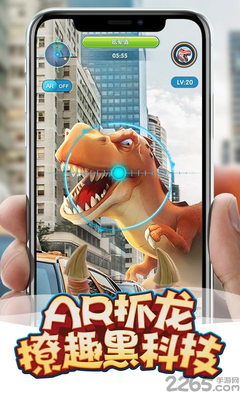 我的恐龙小米版