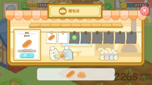 角落小伙伴农场中文版