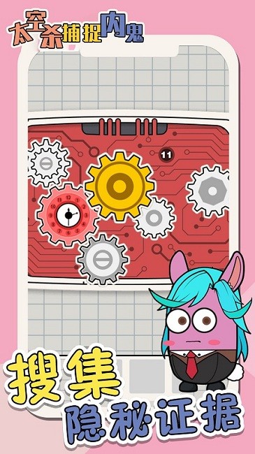 太空杀抓捕内鬼最新版 太空杀抓捕内鬼游戏下载