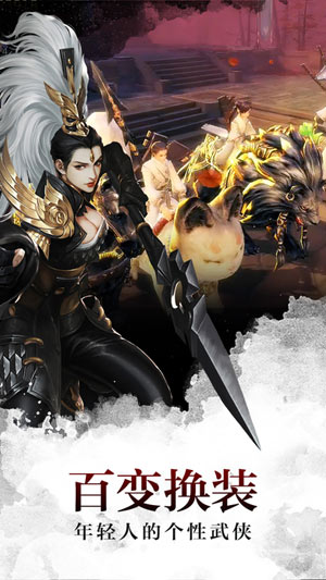 剑侠世界小米版本下载