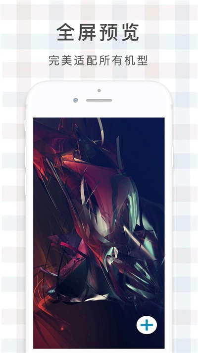 鹿鸣壁纸客户端 鹿鸣壁纸app下载