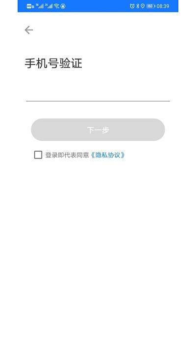 潮城骑行app 潮城骑行软件下载