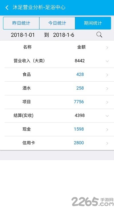 云上客云管家 云上客云管家官方下载