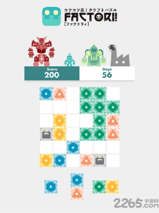 机器人工厂手机版 机器人工厂游戏