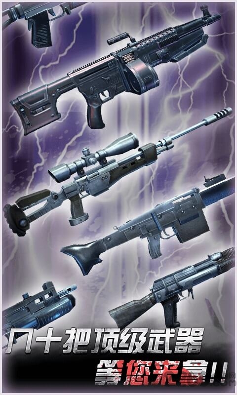 二炮手破解版无限金条