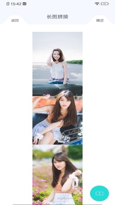 滚动截屏王客户端