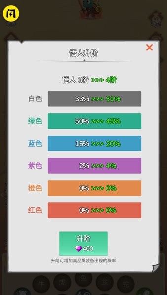 因为怕疼只能无敌钻石反加