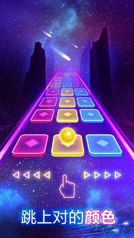 彩球跳跃中文版