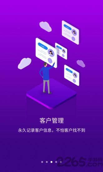 华衣店小二app