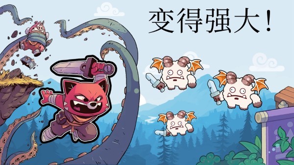 城堡防御战斗冲锋游戏