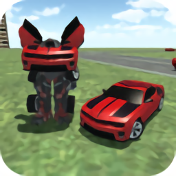 汽车机器人模拟器3d手机版