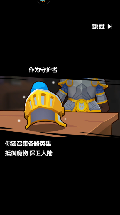 魔力幻想怎么玩 魔力幻想新手教程攻略