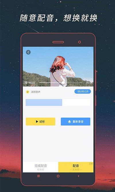 视频格式转换工厂软件