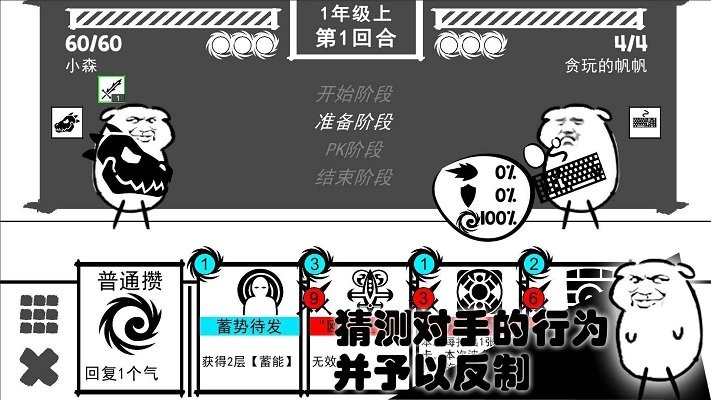 波波攒小学最新版