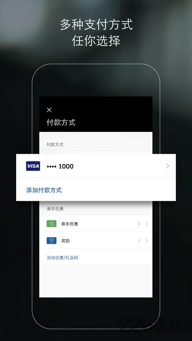 uberdriverapp(uber车主最新版本)