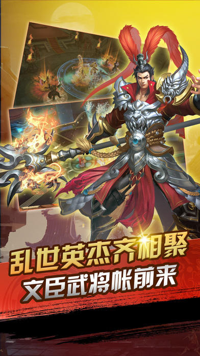 真赵云无双内购破解版