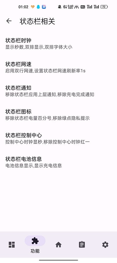 luckytool官方下载