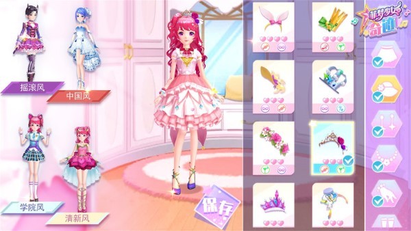 菲梦少女奇迹游戏