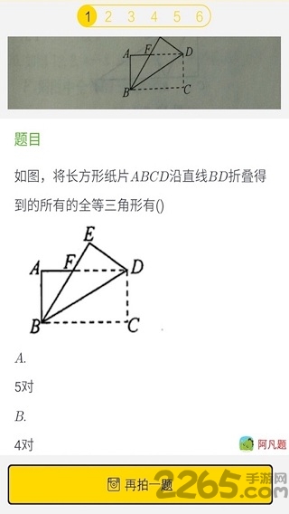 小学配音秀手机版