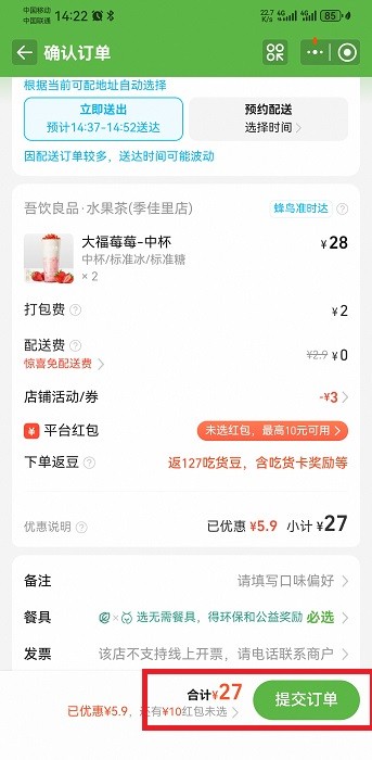 淘宝怎么点外卖 淘宝怎么点外卖