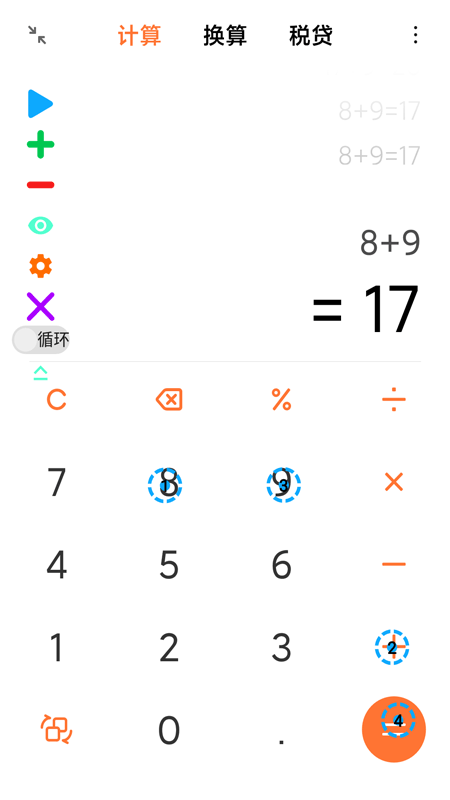 屏幕自动点击器精灵app