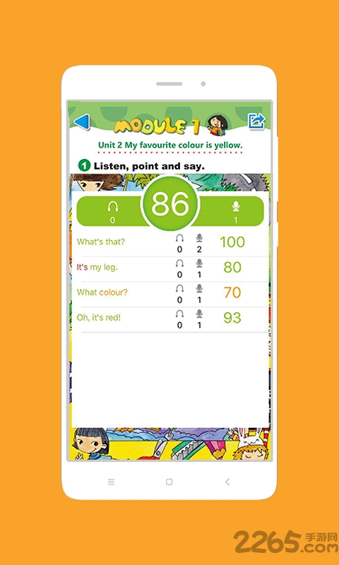 掌上新标准3年级起点app 掌上新标准三年级起点下载