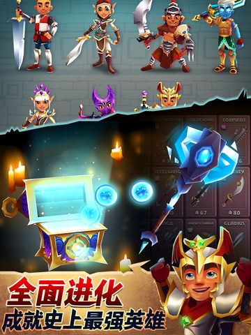 刀锋酷跑破解版