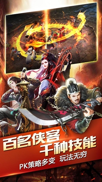 乐逗三剑豪2手游