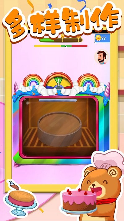 蛋糕物语制作手机版