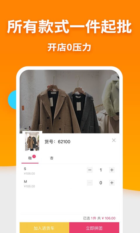 搜款网实体店官方版 搜款网实体店app下载