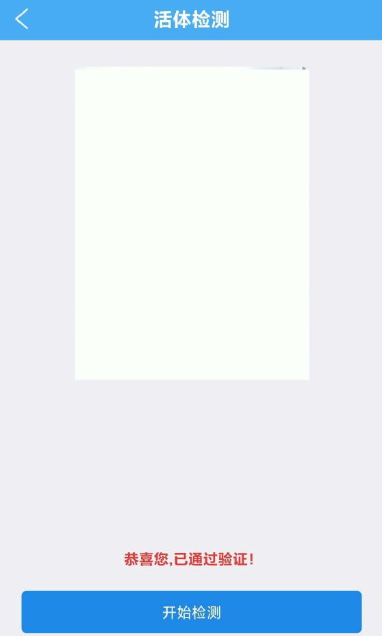 辽宁企业登记实名验证怎么认证的 辽宁企业登记实名验证操作流程