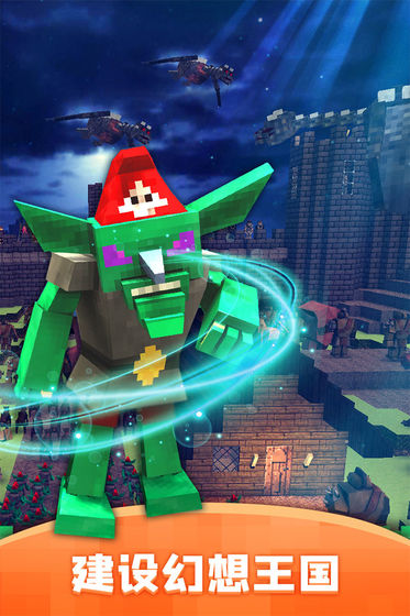 模拟幻想王国最新版 模拟幻想王国游戏下载