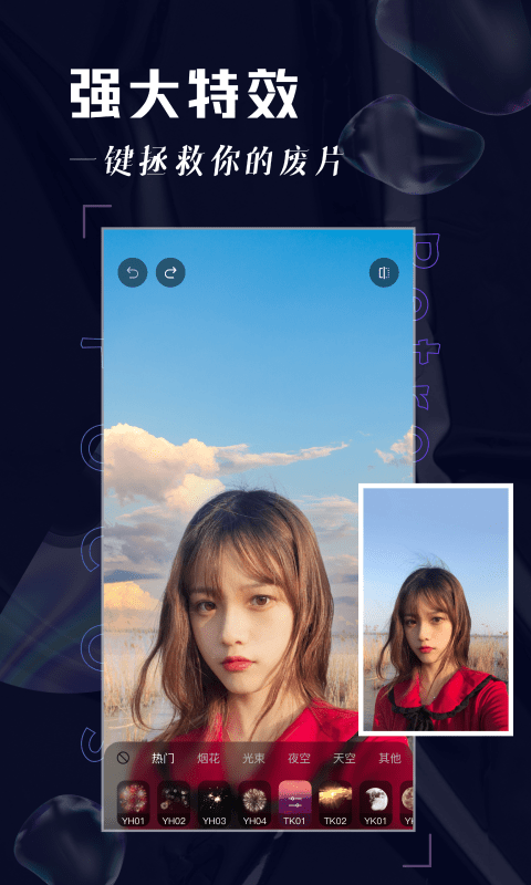 focos相机app focos相机软件