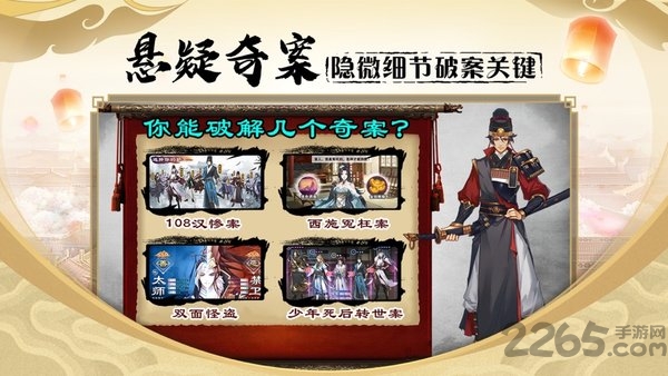 密探零零发游戏 密探零零发手游下载