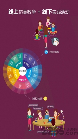 我素我行手机版下载