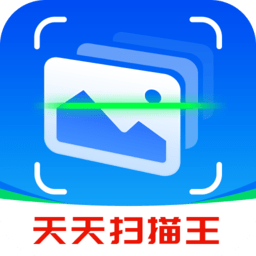 洛里斯天天扫描王软件