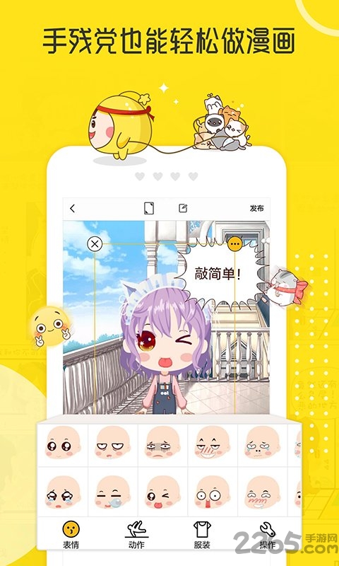 拉风漫画2.15旧版本