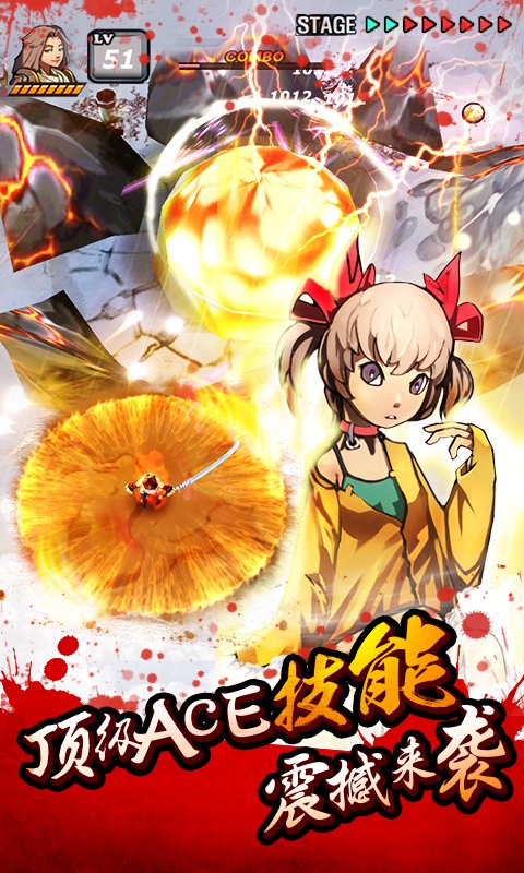 亡灵杀手夏侯惇 亡灵杀手夏侯惇旧版下载