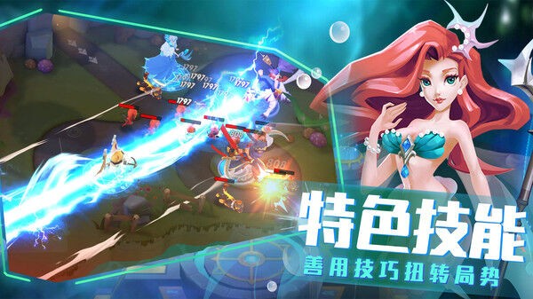 塔塔帝国塔防王者官方版