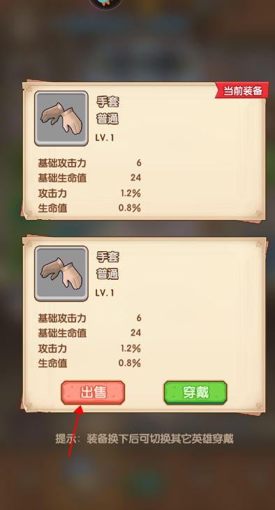 魔力幻想怎么玩 魔力幻想新手教程攻略