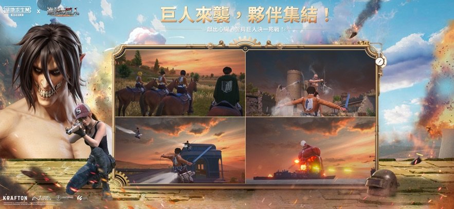 和平精英国际服pubg