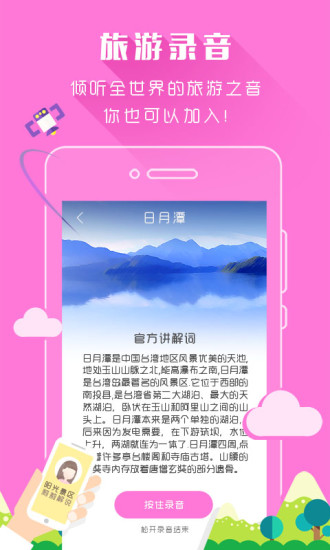 云地图app 云地图app