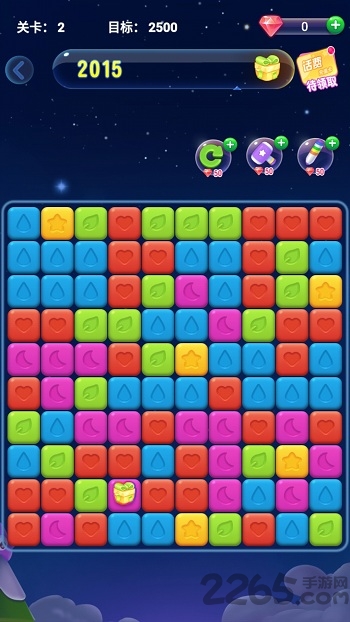 疯狂玩消星星红包版