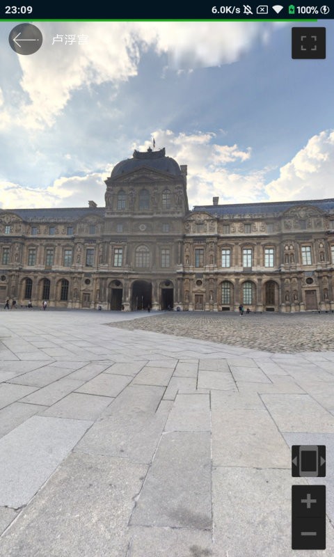 随身游世界街景地图免费版