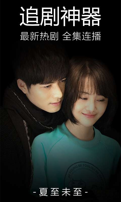 搜狗影视手机版