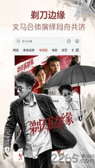 平民影院abc手机版