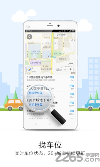 悠悠导航5.3.6的老版本下载