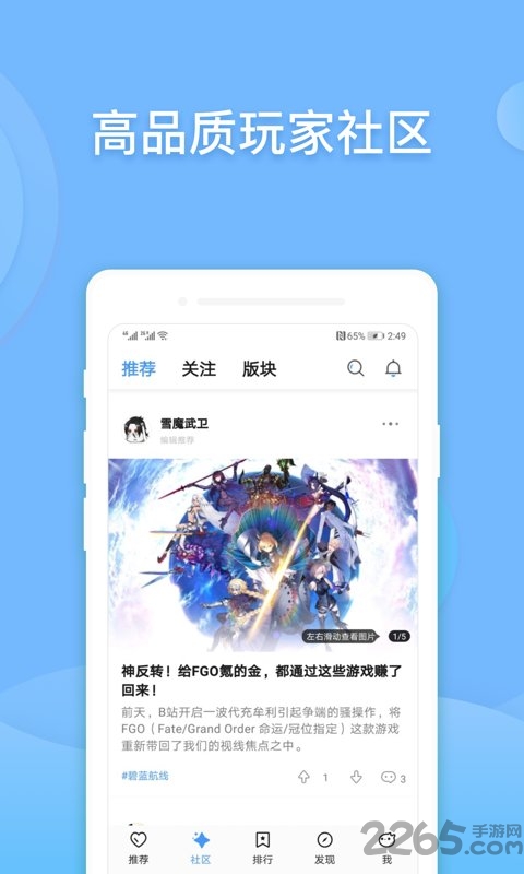 偷星猫手游平台 偷星猫游戏平台下载