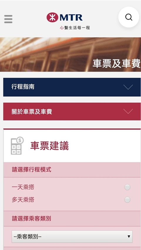 八达通怎么办理 八达通办理流程